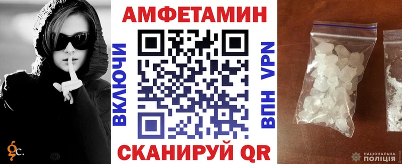 АМФЕТАМИН VHQ Санкт-Петербург