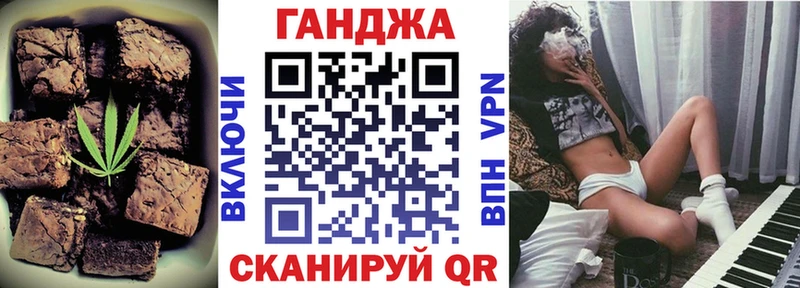 Печенье с ТГК конопля  купить   Санкт-Петербург 