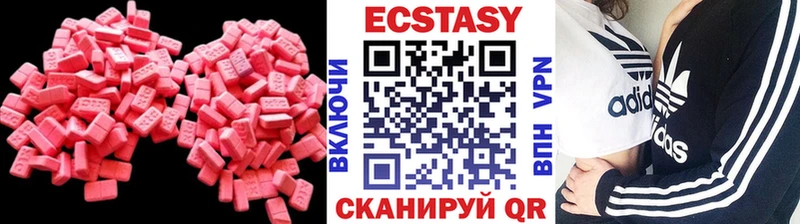 МЕГА сайт  купить закладку  Санкт-Петербург  ЭКСТАЗИ 280мг 