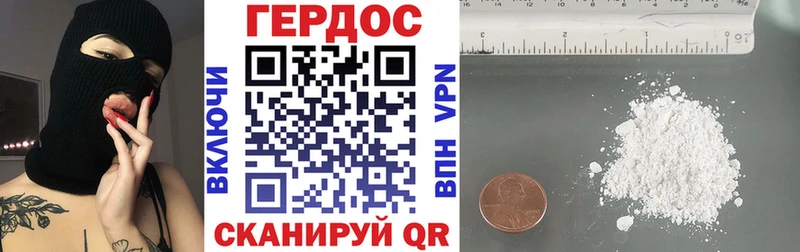 ГЕРОИН афганец  МЕГА сайт  Санкт-Петербург 