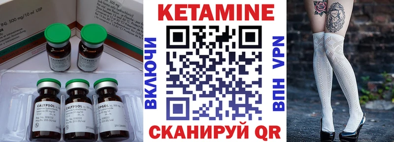 КЕТАМИН ketamine  где купить   Санкт-Петербург 