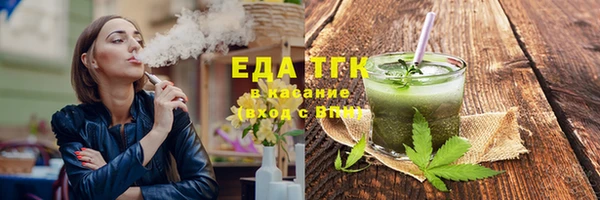 каннабис Алексеевка