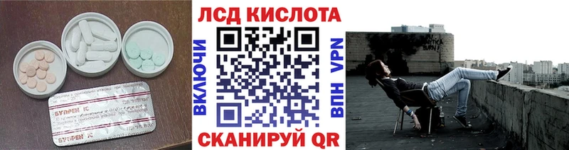 LSD-25 экстази кислота  купить наркоту  МЕГА ТОР  Санкт-Петербург 