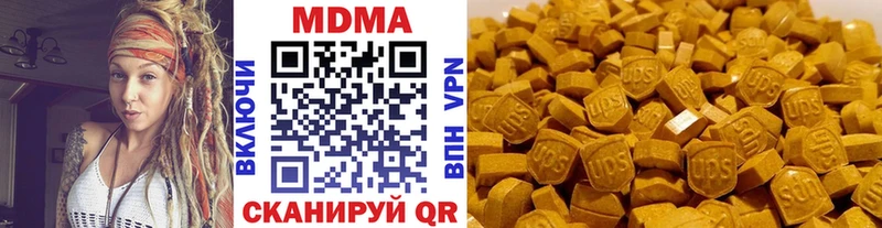 нарко площадка телеграм  ссылка на мегу зеркало  Санкт-Петербург  МДМА VHQ 