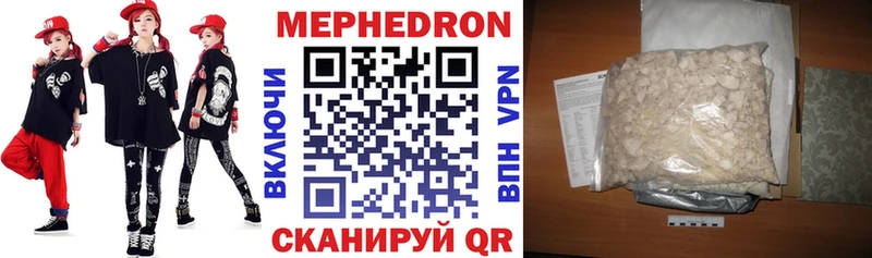купить наркотик  mega как зайти  МЕФ VHQ  Санкт-Петербург 