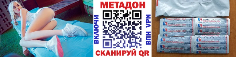 хочу Санкт-Петербург Метадон мёд