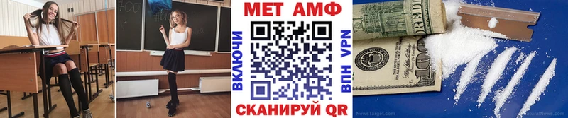 МЕТАМФЕТАМИН Methamphetamine  где найти   Санкт-Петербург 