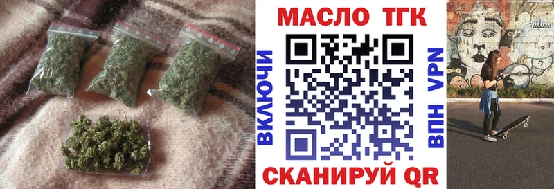 продажа наркотиков  Санкт-Петербург  ТГК вейп с тгк 